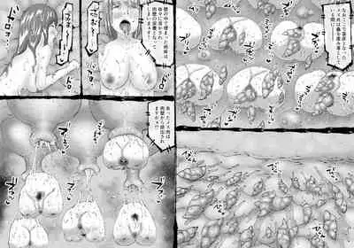 FUSION WARS TO SAVE THE MANKIND! DIVE INTO THE PREGNANCY HELL chapter 1, section 2.