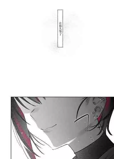 [Nazunaya Honpo (7zu7)] Mecha Eroi kedo Sasoi ni Nottara Hametsushisou na Ko -after- [Chinese] [牛肝菌汉化] [Digital]