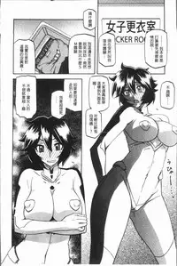 [Sanbun Kyoden] Shiawase | 女流性福 [Chinese]