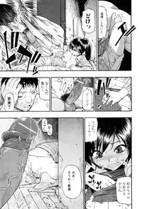 [Oyster] Miru mo Muzan