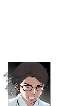 Take a Peek 偷窥 Ch.33-38 (chinese)