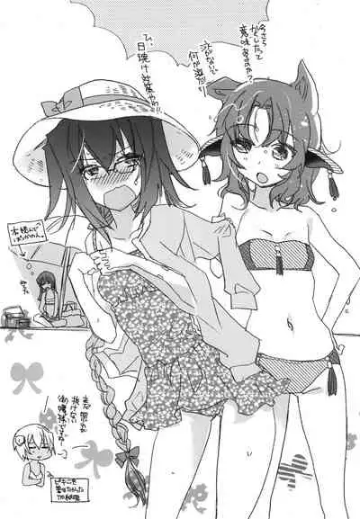 [ABLISS (Mei)] Splasu Summer!! (Kyoukai Senjou no Horizon) [Digital]