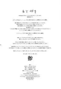 (SC2016 Summer) [HAMMER_HEAD (Makabe Gorou)] Hard Tachibana (THE IDOLM@STER CINDERELLA GIRLS)