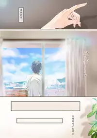 [KinoeBi] SecretVanilla [Chinese] [魔劍个人汉化]