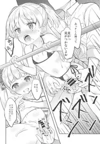 (Utahime Teien 17) [Shoujo Shumi. (Amu)] Kinpatsu Sexy Shougakusei (THE IDOLM@STER CINDERELLA GIRLS)