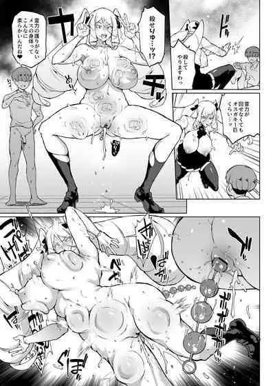 [Fan no Hitori] Taimabu Season 3 Jikan Teishi Hen 1+2+3 [Chinese] | JK退魔部 Season3 时间停止篇1+2+3 [简体中文]