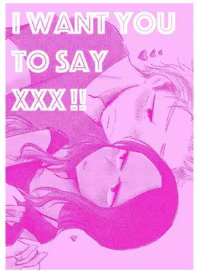 [the show] 言われてみてえもんだ (Guardians of the Galaxy)