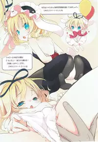 (C90) [PINSIZE Inc. (MITAONSYA)] Ano Natsu no Owari ni (Gochuumon wa Usagi desu ka?)