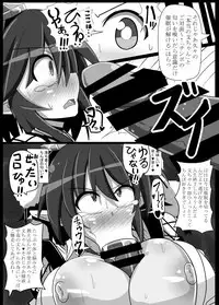 [Ato Nana Fun (Roki, Rindou)] Dokusen Scoop! Kyousei Love Love Shameimaru Aya Micchaku! (Touhou Project) [Digital]