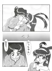 [Okachimentaiko Seisakushitsu, ALPS (Various)] Okachimentaiko BB (Various)