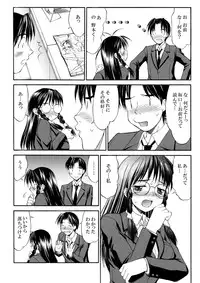 [Mizuyoukan] Hakudaku Zukan [Digital]