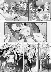 (SC56) [Yagisaki Ginza (Yagami Shuuichi)] Brain Burst Suginami Area Sarashi Thread (Accel World)