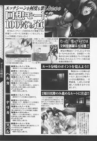 Choukou Sennin Haruka Anthology Comics EX