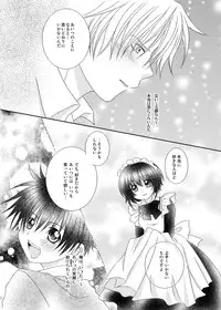 [xxlazuli] F no Okawari