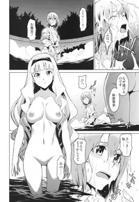 (C82) [Chotto Dake Aruyo. (Takemura Sesshu)] Gekka (THE IDOLM@STER)