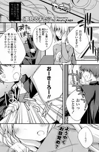 COMIC Potpourri Club 2013-07 [Digital]