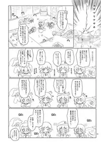 [Ororiya Enpitsudo (Murian, Hiroe Natsuki)] Watashi no Nazrin 4 (Touhou Project) [Digital]