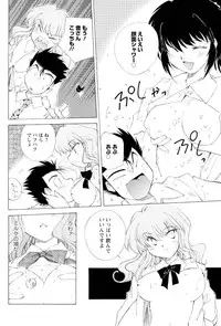 Men's Young 2009-10 [Digital]