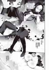 (Futaket 10.5) [Sakusaku Kangen Noushuku (Matashita Kintama)] Haitoku Josou Otouto no Inran Jojishi - Jikka Hen [Chinese] [空想少年汉化]