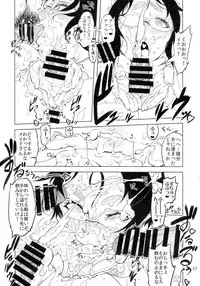 (C88) [Yuugengaisha Mach Spin (Drill Jill)] Kotoni-san-tachi to ￮￮ shita Koto wa Wasurenai!!!!