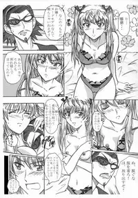 (C74) [HANA TO RIBON (Puripuri Uemon)] Seinen Hana To Ribon 32 (School Rumble)