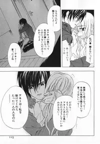 [Ninomiya Ginta] Living Dead