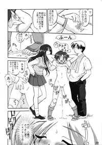 (CR33) [Takotsuboya (TK)] Aoi PRIDE 1 (To Heart)