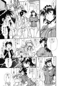 [Manabe Jouji] Ring x Mama 5