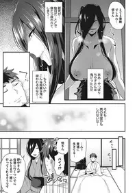 COMIC Megastore Alpha 2017-09 [Digital]