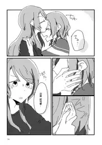 (BanG Dreamer's Party! 4th STAGE) [Ishiyaki Imo (Various)] Yoru made Matenai | 無法等待到夜晚 (BanG Dream!) [Chinese] [EZR個人漢化]