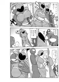 [CRAFT (Kiliu)] Fuyu ni mo Nandemo Chousa Shoujo no Doujinshi ga Deta? Wakarimashita Chousa Shimasu [Chinese] [殭屍個人漢化] [Digital]