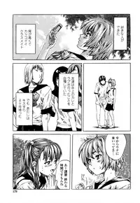 [Maruta] Kanojo ga Kimi o Suki ni Natta Wake - She is a favorite reason as for the lover.