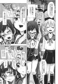 Bishoujo Teki Kaikatsu Ryoku 2006-06 Vol. 9