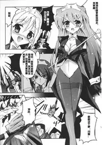 [hiro] Bishoujo Enbu Silky Star (Tatakau Heroine Ryoujoku Anthology Toukiryoujoku 28) [Chinese] [村长个人汉化]