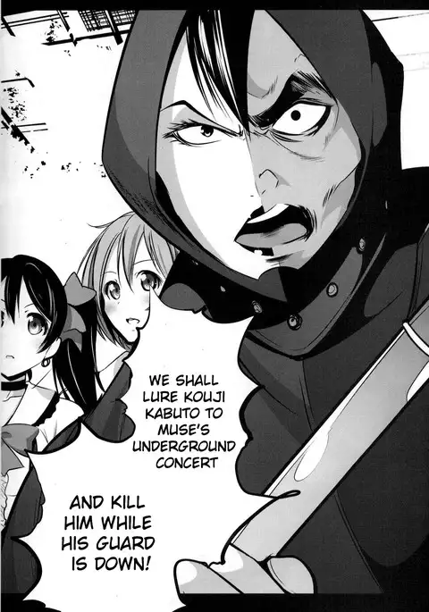 Mazinger Tai μ's {Cutegirls}