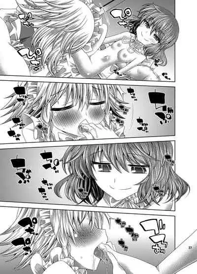 [Sekai Chizu wa Chi no Ato (jude)] Ojou-sama-tachi no Iu Toori (Touhou Project) [English] [Raknnkarscans] [Digital]