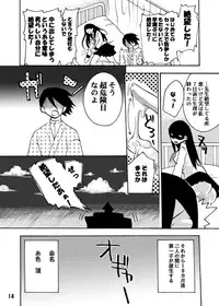 [Mahupoko] Zetsubou Musume (Sayonara Zetsubou Sensei) [Digital]