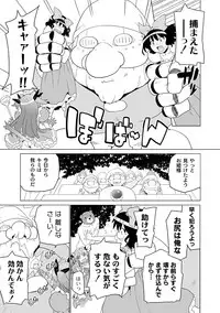 [Anthology] PLUM FE Vol. 1 [Digital]