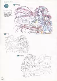 The Ultimate Art Collection Of "Natural2 -DUO-"