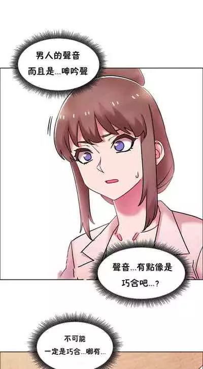 租賃女孩 第二季