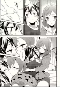 (Bokura no Love Live! 12) [Sweet Pea (Ooshima Tomo)] NicoMaki Triangle Revenge (Love Live!)