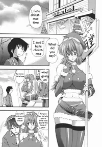 XXX-mas Gift [English] [Rewrite] [EZ Rewriter]