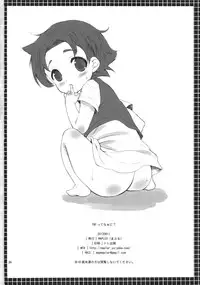 (C84) [MAPLER (Maple)] TNP te Nani? (Heidi, Girl of the Alps)