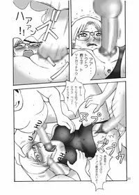 (C66) [Urekko (Xiao-You)] Torottoro MILK Otokonoko Aji (Detective Conan)