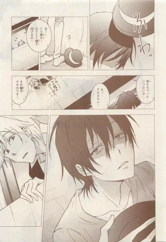 JUNK!BOY 2015 はるやすみ