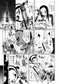 Comic LO 2004-09 Vol. 09