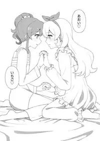 [Yoban Left (Yoban)] Odayaka janai Ichi Ao Hon (Aikatsu!) [Digital]