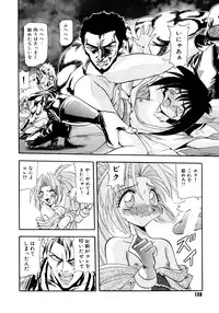 [Valkyrie] Tekken Kuunyan