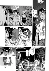 [Amadume Ryuuta] Kuwagata - The Stag Beetle [Digital]