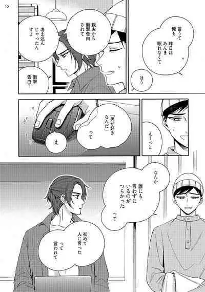 [Luria] 幽霊マンション505